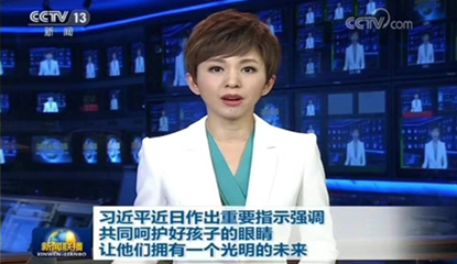 我国教室照明环境近况如何