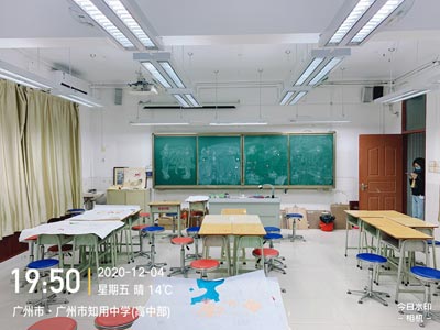 知用中学美术室教室护眼照明工程改造