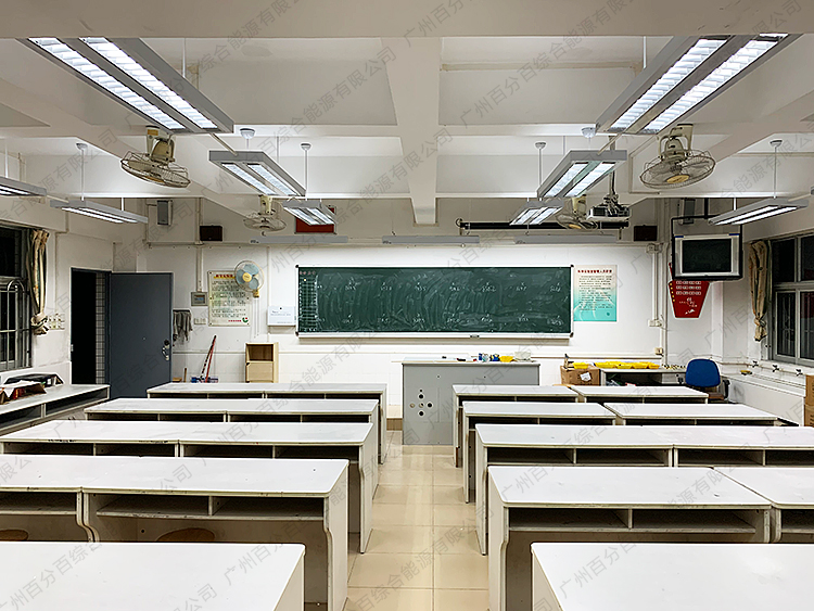 执信南路小学音乐室科学教室LED教室灯黑板灯节能护眼专用灯灯光改造