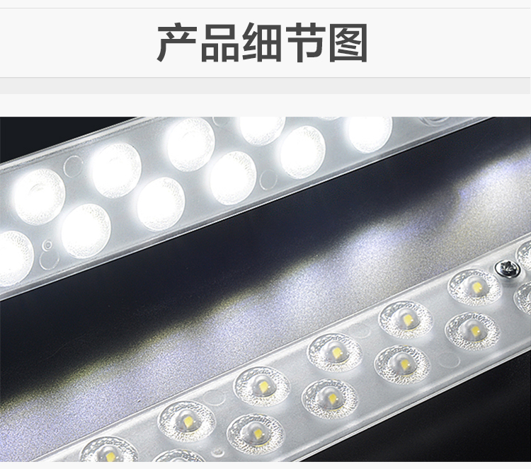 led护眼专用教室灯