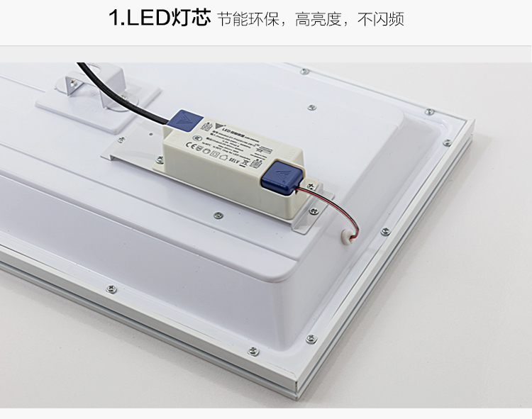 led护眼专用教室灯