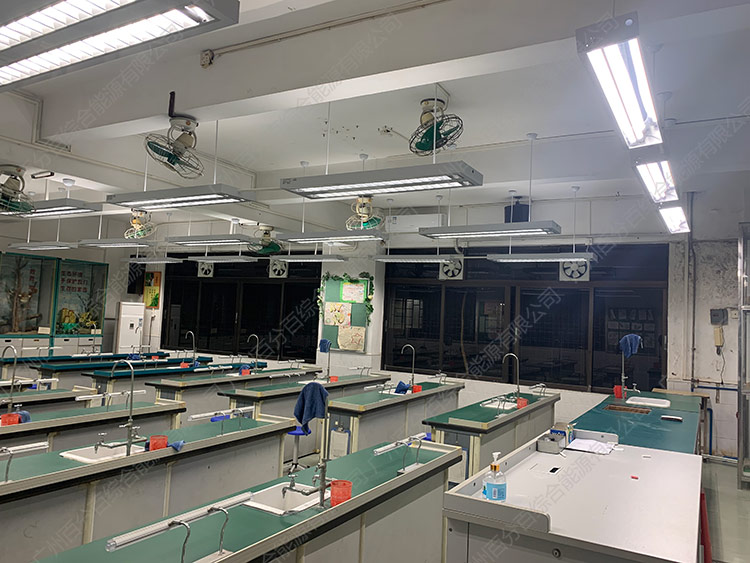 五羊中学生物实验室教室护眼灯光改造-2