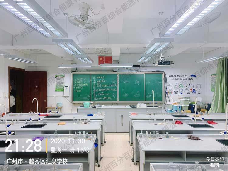 汇泉实验学校实验室护眼照明工程改造-6