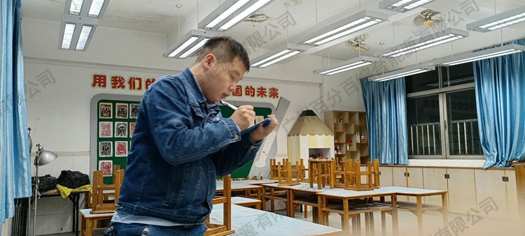 沙涌南小学美术室照明工程改造