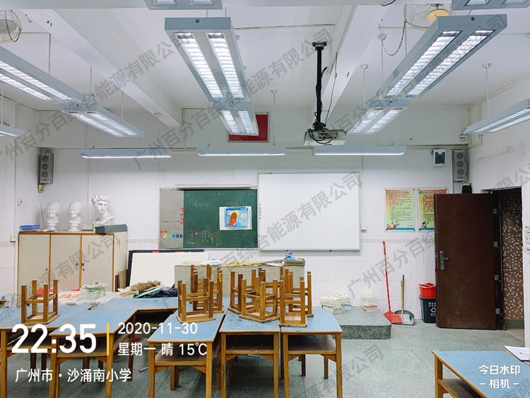 沙涌南小学美术室照明工程改造2