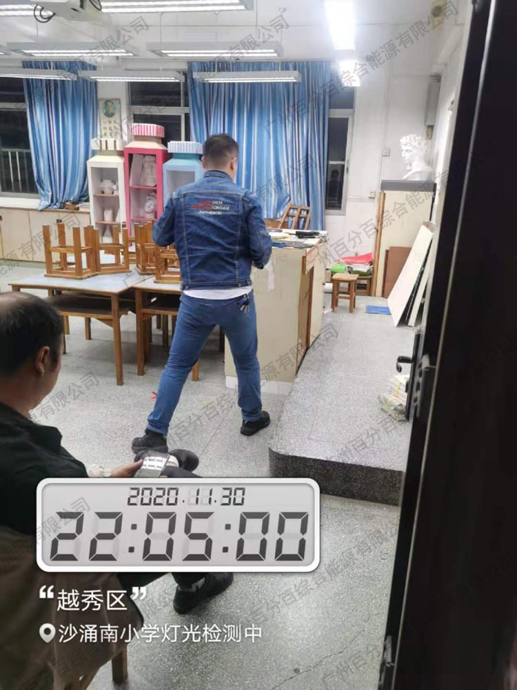 沙涌南小学美术室照明工程改造3