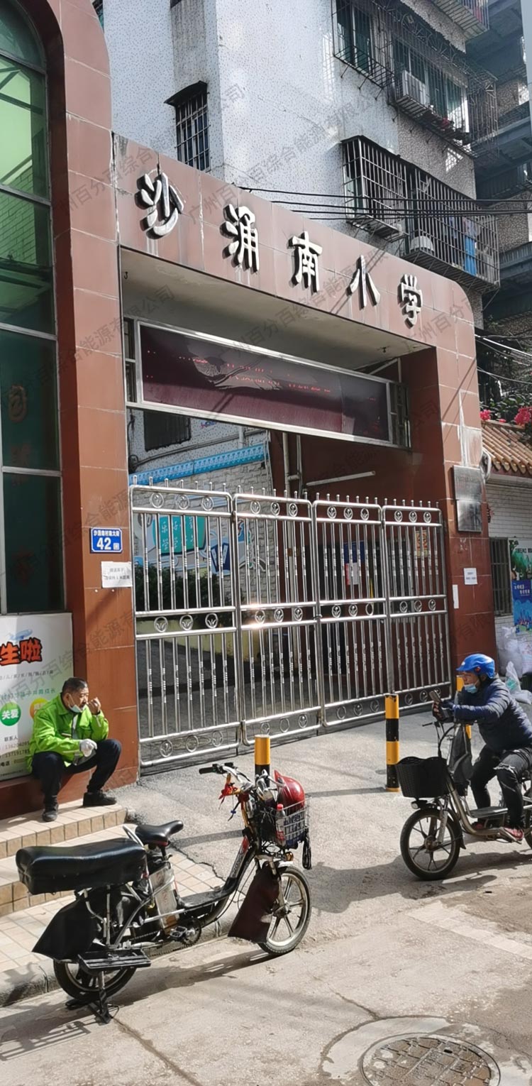 沙涌南小学美术室照明工程改造4