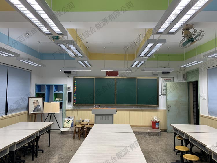 瑶台小学教室护眼灯光升级改造工程-2