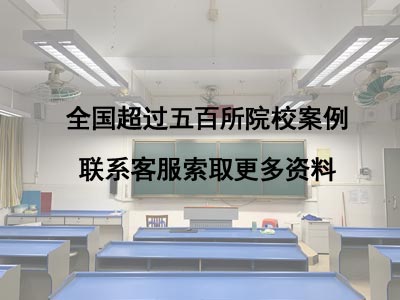 全国超过五百所学校照明升级改造案例