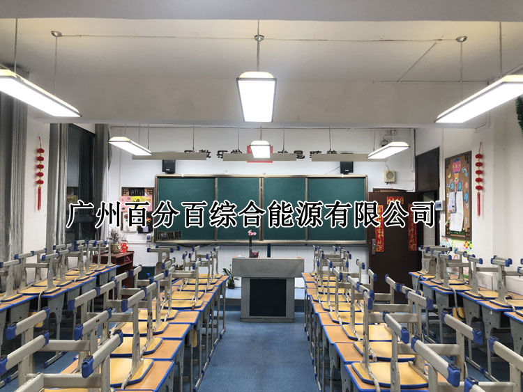 贵州市东山小学教室护眼灯改造案例-1