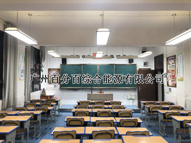 贵州市东山小学教室护眼灯改造案例-4