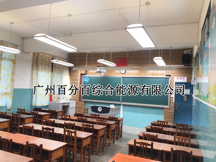 贵阳市甲秀小学教室灯改造案例-2