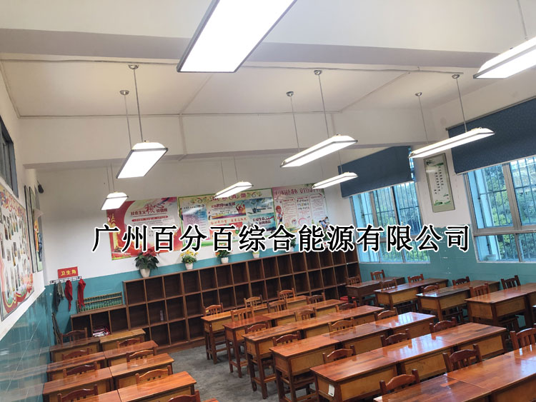 贵阳市甲秀小学教室灯改造案例-3