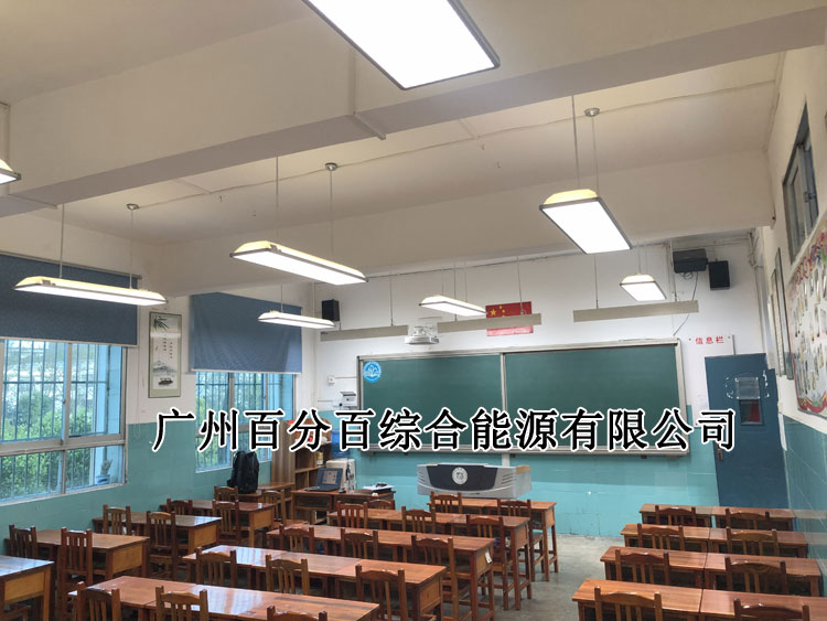 贵阳市甲秀小学教室灯改造案例-4