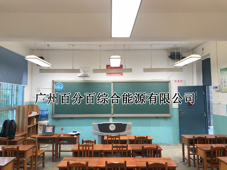 贵阳市甲秀小学教室灯改造案例-5