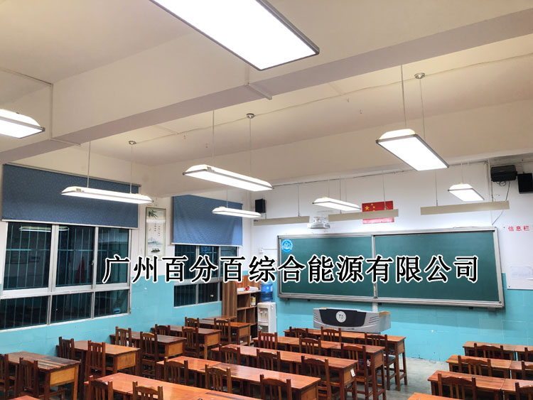 贵阳市甲秀小学教室灯改造案例-7