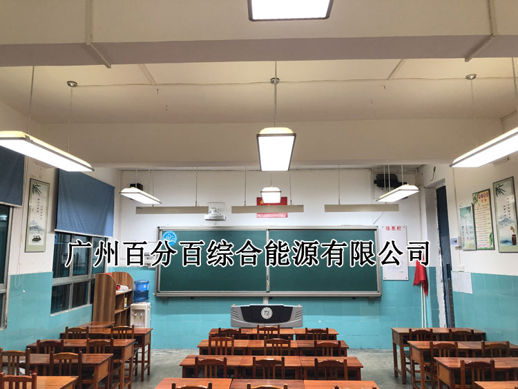 贵阳市甲秀小学教室灯改造案例-8