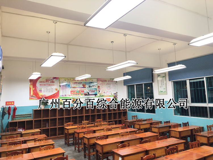 贵阳市甲秀小学教室灯改造案例-9