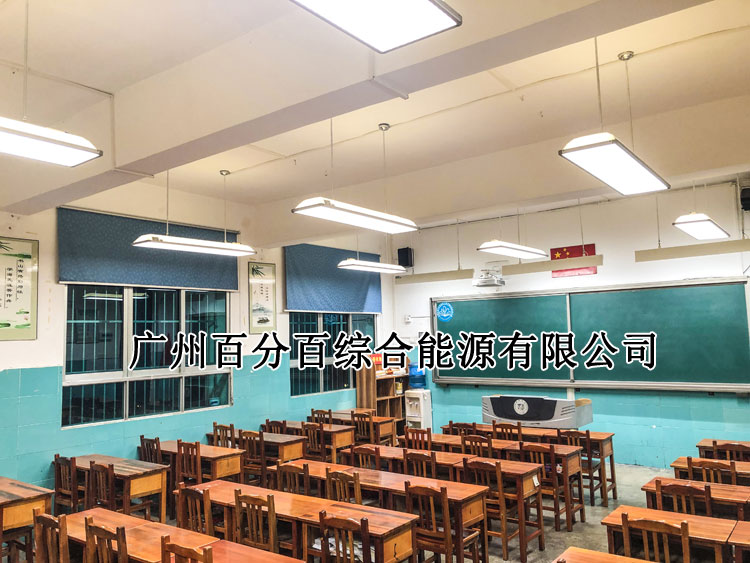 贵阳市甲秀小学教室灯改造案例-10