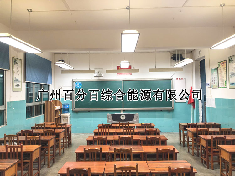 贵阳市甲秀小学教室灯改造案例-11