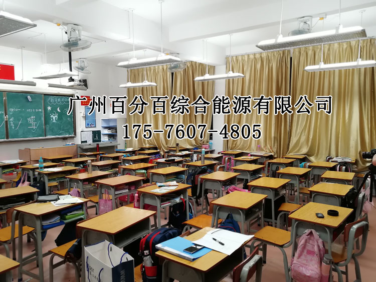 罗定市实验小学教室照明改造案例-1