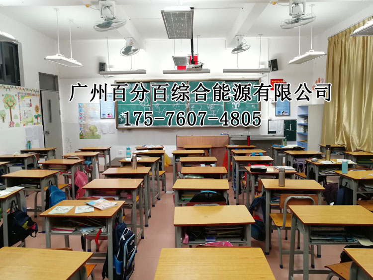 罗定市实验小学教室照明改造案例-2