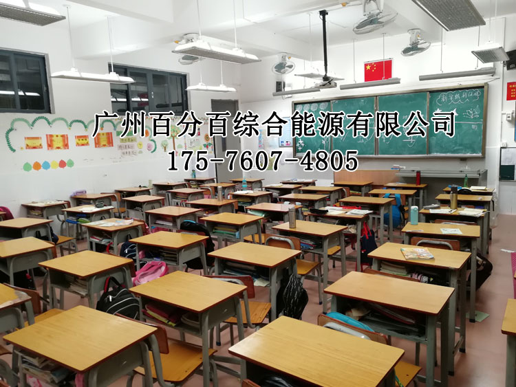 罗定市实验小学教室照明改造案例-4