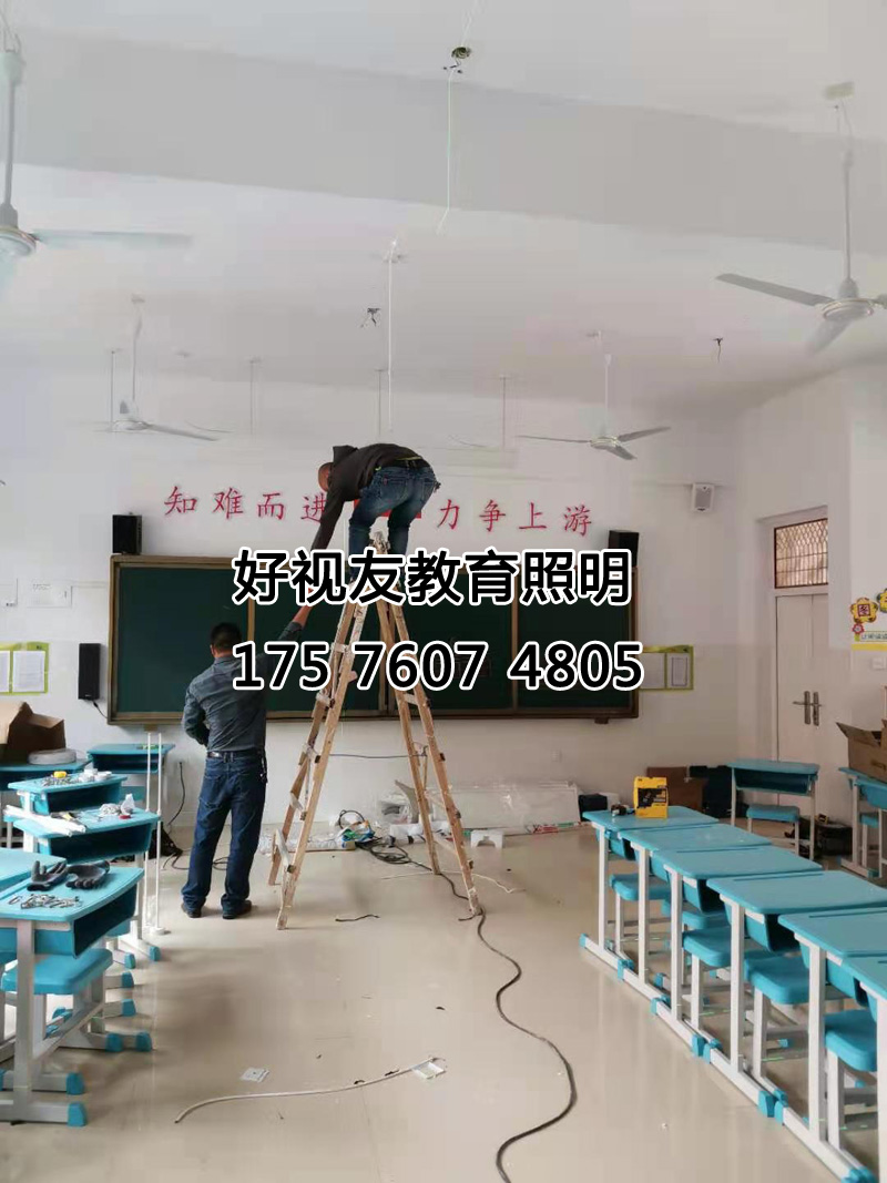 学校护眼照明改造现场