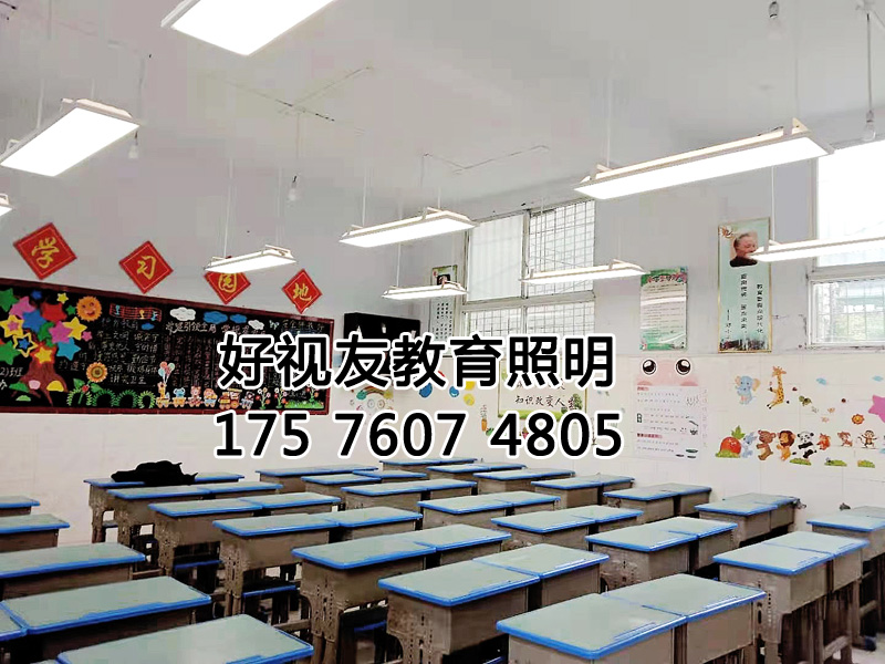 贵州省毕节市七星关区第六小学教室护眼照明改造-全灯开路效果